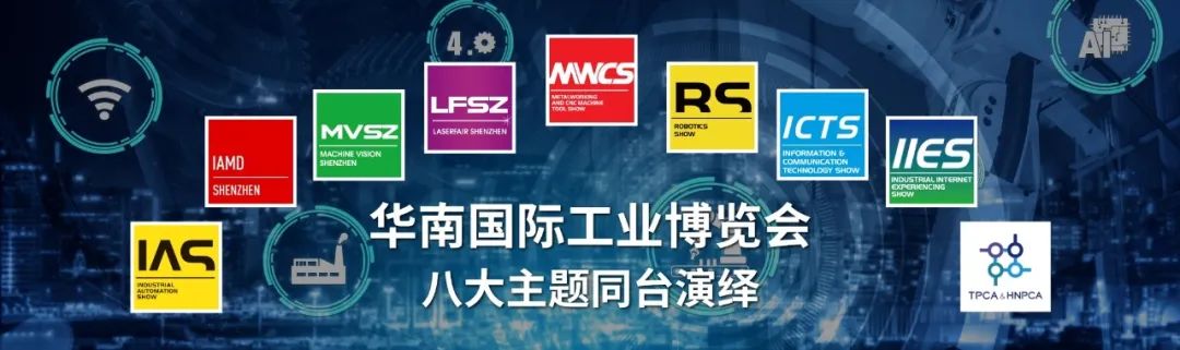 【补贴申请】2022年民营及中小企业创新发展培育扶持计划国内市场开拓项目申请指南的通知